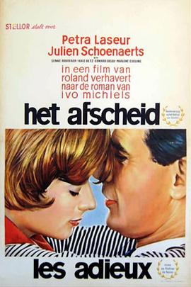 告别 Het afscheid