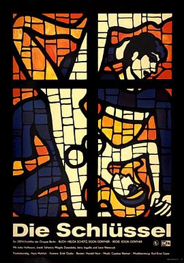 钥匙 Die Schlüssel