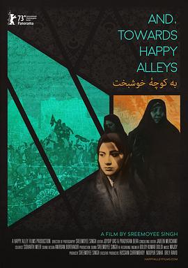 接着，前往幸福小巷 And, Towards Happy Alleys