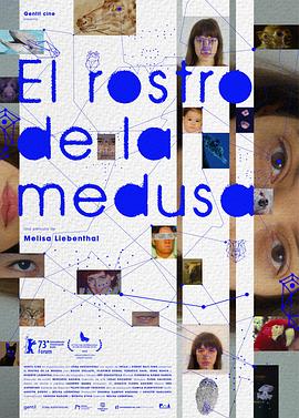水母的面孔 El rostro de la medusa