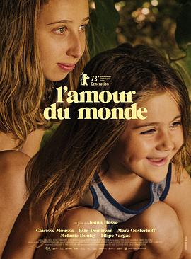世界之爱 L'Amour du Monde