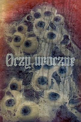 咒目 Oczy uroczne
