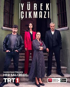 心的困境 Yürek Çikmazi
