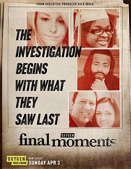 最后时刻 第一季 Final Moments Season 1