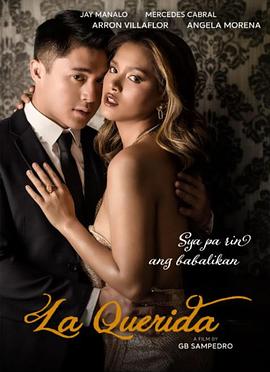 奎里达情妇 LA Querida