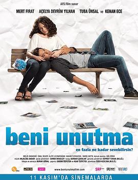 勿忘我 Beni Unutma