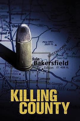 执法犯法 Killing County