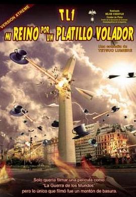 我的飞碟王国 TL-1 Mi reino por un platillo volador