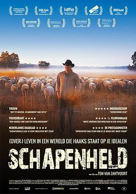 牧羊英雄 Schapenheld