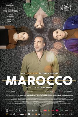 玛格达的项链 Marocco