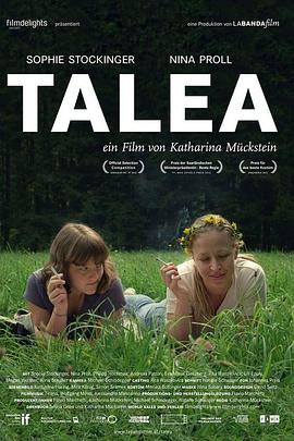 塔利娅 Talea
