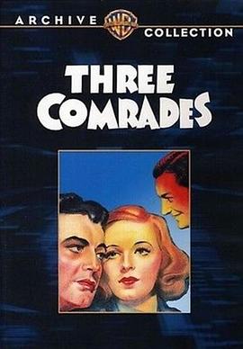战后三友 Three Comrades
