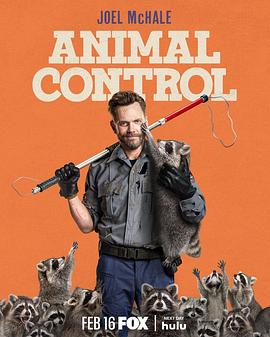 动物管制官 第一季 Animal Control Season 1