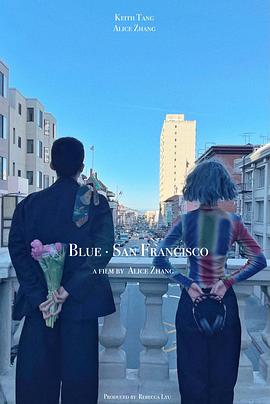 圣弗朗西斯科蓝 Blue San Francisco