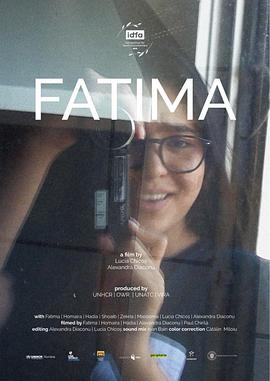 法蒂玛的影像日记 Fatima