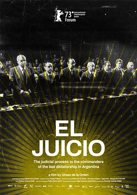 审判 El juicio
