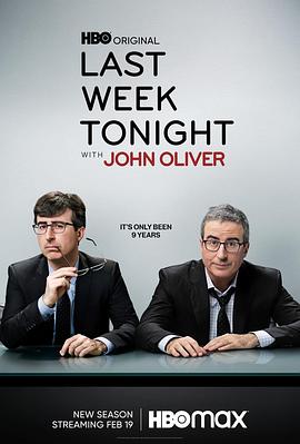约翰·奥利弗上周今夜秀 第十季 Last Week Tonight with John Oliver Season 10