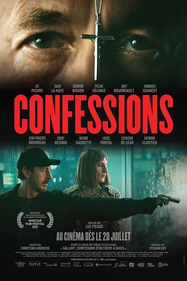 杀手的自白 Confessions
