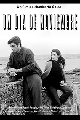 十一月里的一天 Un día de noviembre