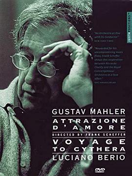 马勒：爱的引力 / 贝里奥：驶往赛西拉岛 Gustav Mahler: Attrazione d'amore / Luciano Berio: Voyage to Cythera