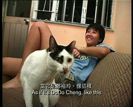 雪仙的妹妹 Suet-Sin's Sisters