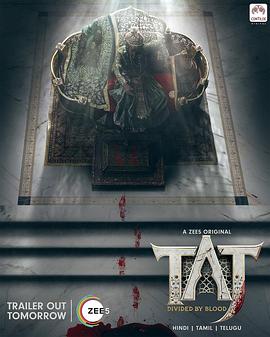 泰姬陵：血缘之战  第一季 Taj: Royal Blood