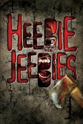 毛骨悚然 Heebie Jeebies