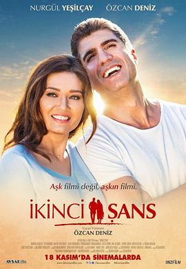 第二个选择 Ikinci Sans