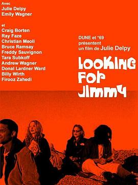 寻找吉米 Looking for Jimmy