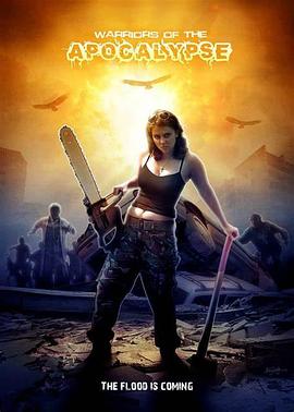 勇士启示录 Warriors of the Apocalypse