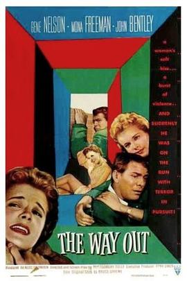 末路穷途 Dial 999