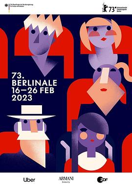 第73届柏林国际电影节颁奖典礼 The 73rd Berlin International Film Festival