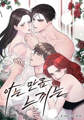 按认知感知 아는 만큼 느끼는