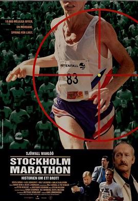 神探贝克：斯德哥尔摩马拉松 Stockholm Marathon