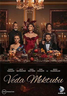 告别信 Veda Mektubu