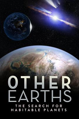 探寻适居行星 第一季 Other Earths - The Search for Habitable Planets Season 1