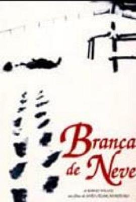 白雪公主 Branca de Neve
