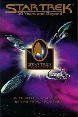 星际旅行：飞跃三十年 Star Trek: 30 Years and Beyond