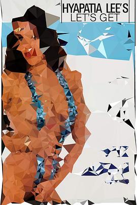 身体力行 Let's Get Physical