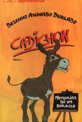 毛驴卡迪松 Cadichon