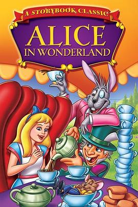 爱丽丝漫游奇境记 Alice in Wonderland
