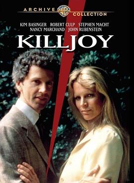 失踪奇案 Killjoy