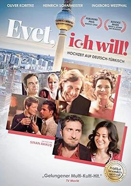 是的，我愿意！ Evet, ich will!
