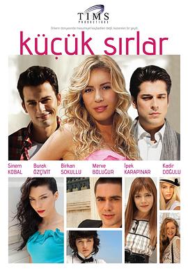小的秘密 Küçük Sirlar