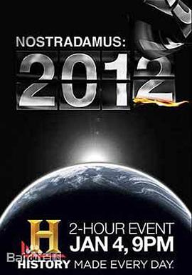 诺查丹玛斯2012 Nostradamus:2012