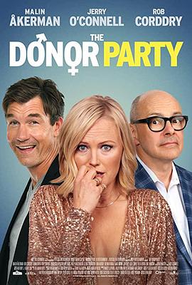求精派对 The Donor Party