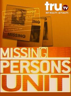 失踪人员团队 Missing Persons Unit