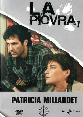 出生入死 第七季 La piovra Season 7