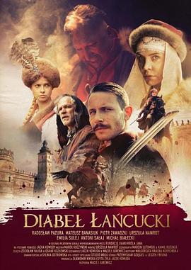 万楚特的魔鬼 Diabeł Łańcucki