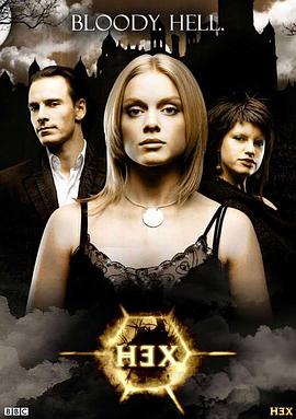 女巫 第二季 Hex Season 2